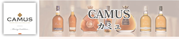 カミュはフランスで1863年に創業されました。現在では最大規模を誇る家族経営のブランでーメーカーです。2000年にカミュ初めての100%ボルドリで作られたカミュボルドリ―XOを発表し、その滑らかさと紅茶、バニラアイスの香りのような組み合わせでコニャック界から多大な賞賛を受けました。カミュXOに代表されるように、カミュのブランでーは全体的に滑らかでまろやかと感じる人が多いようです。そのため、我々日本人にとっても非常に飲みやすく、口当たりのよいブランデーという評価を得ています。|カミュ エクストラ ダーク&インテンス|カミュ トゥタヒティアンウィーメン ブック|カミュ イル・ド・レ ダブルマチュアード 700ml|カミュ イル・ド・レ ファインアイランド 700ml|カミュナポレオン レアオールド 並行|カミュ イル・ド・レ クリフサイドセラー 700ml